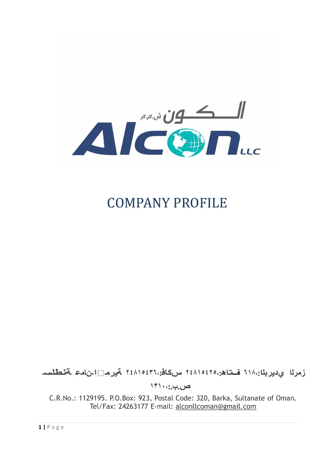 ALCON LLC